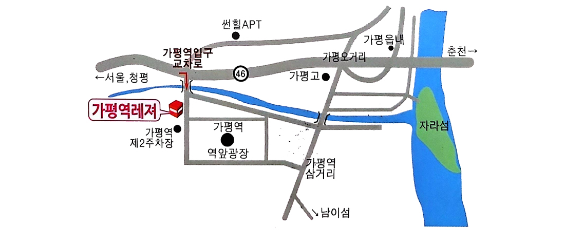 오시는길