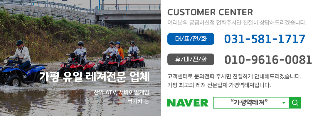 고객센터